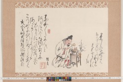 古典籍詳細 | 万葉百科 奈良県立万葉文化館