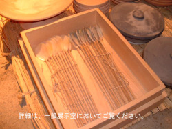 代表画像